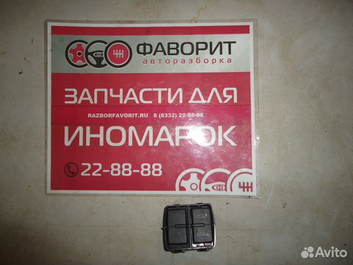 Кнопка открывания багажника (Volkswagen Touareg)