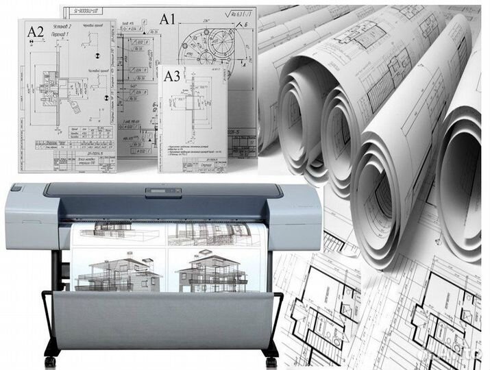 Инженерная печать, печать документов, чертежей