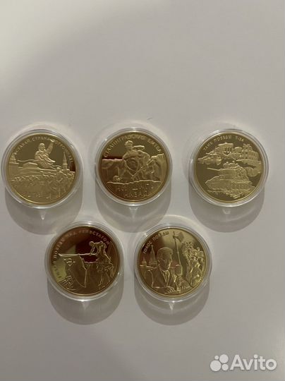 Коллекционные монеты