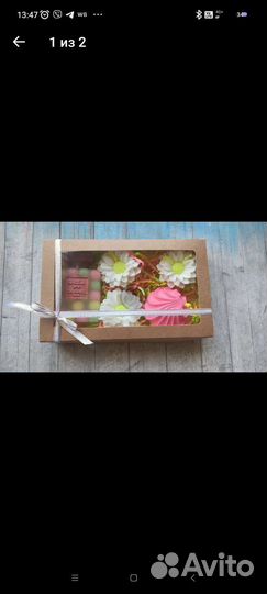 Мыло ручной работы