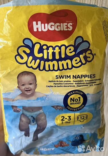 Подгузники