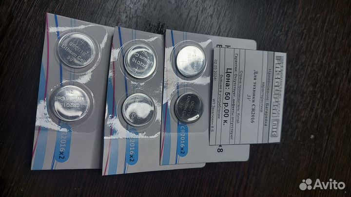 Батарейка CR 2016 3v новая