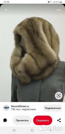 Ремонт и пошив одежды