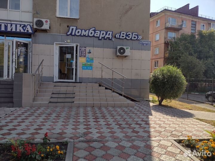 Купон на скидку в ломбарде