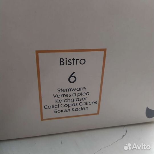 Бокалы для коньяка и бренди kadeh 6 штук