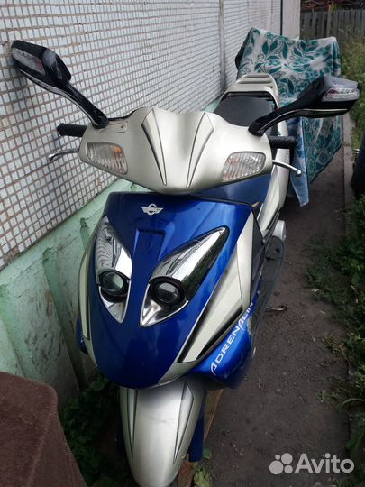 Скутера.150куб
