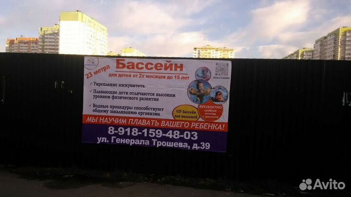 Наружная реклама, печать, баннер