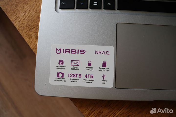 Ноутбук irbis nb702