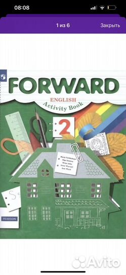 Рабочая тетрадь 2 класс