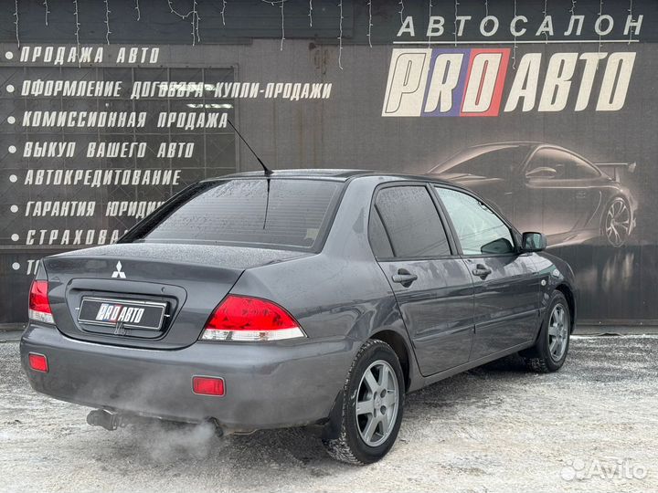 Mitsubishi Lancer 1.6 МТ, 2006, 228 000 км