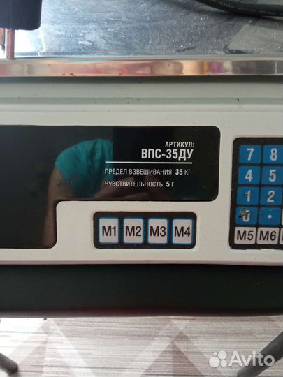 Весы электронные