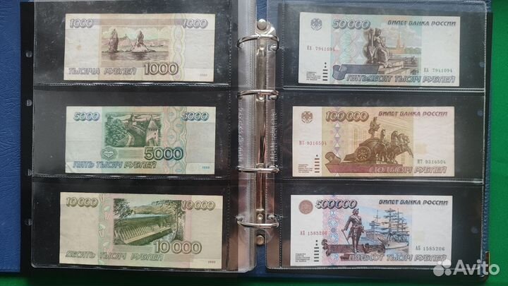 Коллекция банкнот России и СССР 1961 - 1995 годов