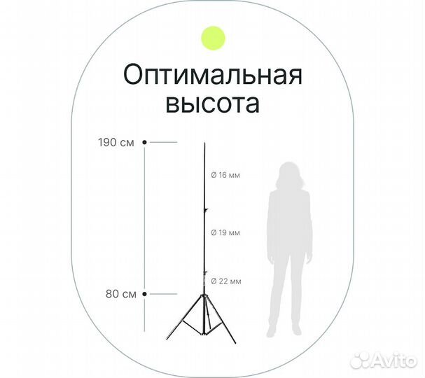 Стойка Raylab RL-LS190 без амортизации