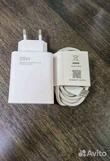 Зарядное устройство для телефона