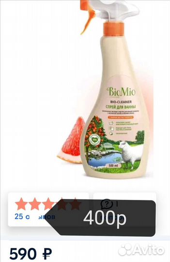 Средства для уборки и мытья посуды