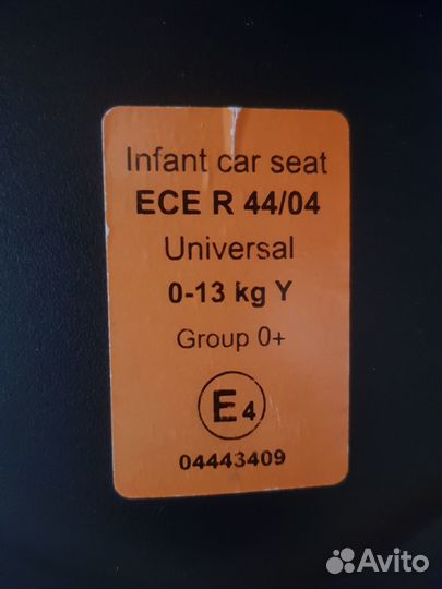 Детское автолюлька от 0