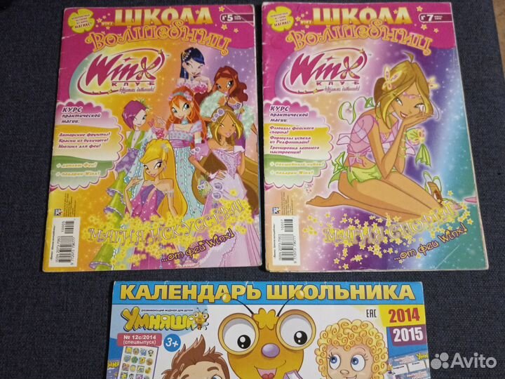 Журналы winx, кроссворды