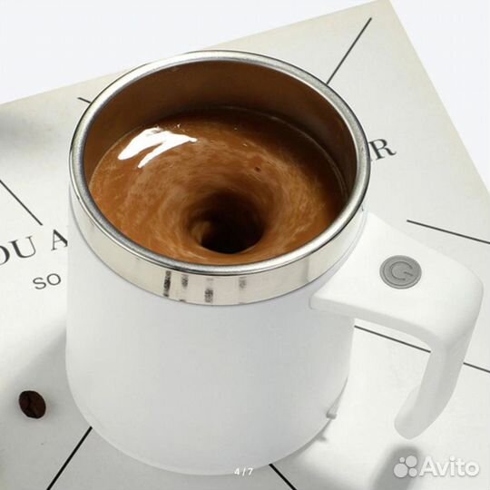 Кружка Миксер Герметичная Аккумуляторная 450 мл