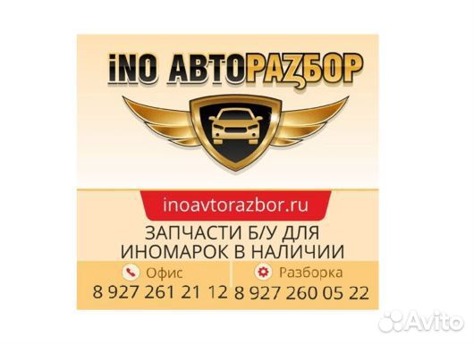 Блок управления двигат с замком 03C906014B VW Polo