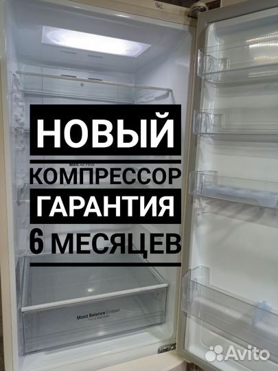 Холодильник LG no frost Гарантия доставка