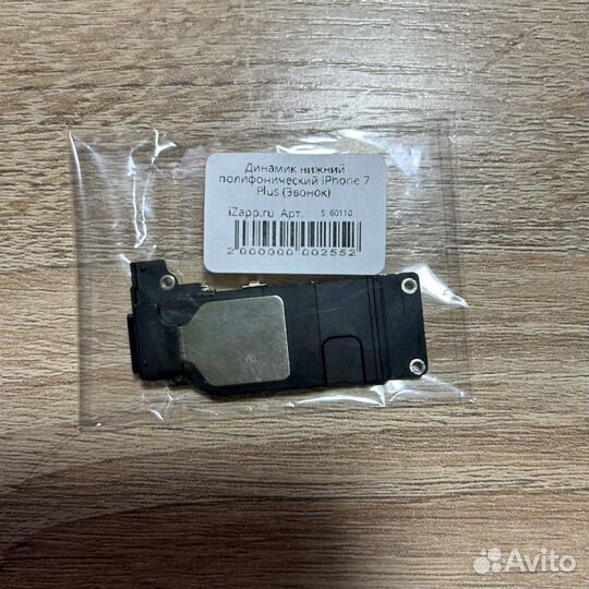 Ремкомплект динамиков iPhone 7 plus и влагозащита