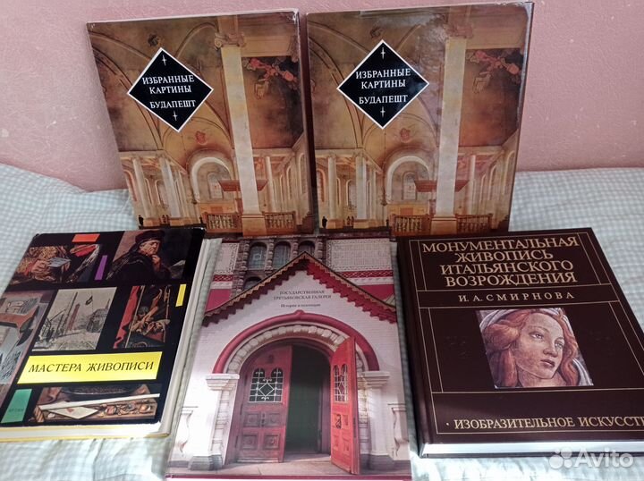 Книги по искусству