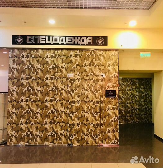 Готовый бизнес Спецодежда Магазин Склад