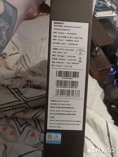 Ноутбук ipason maxbook p1x новый