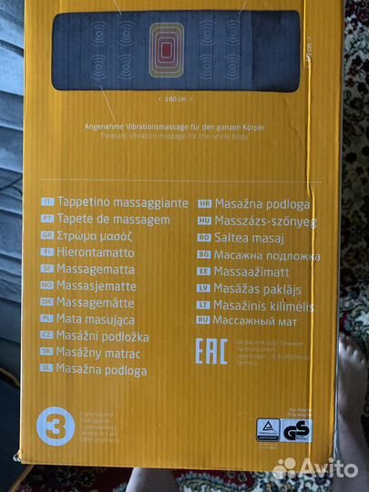 Массажный мат