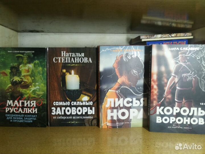 Книги