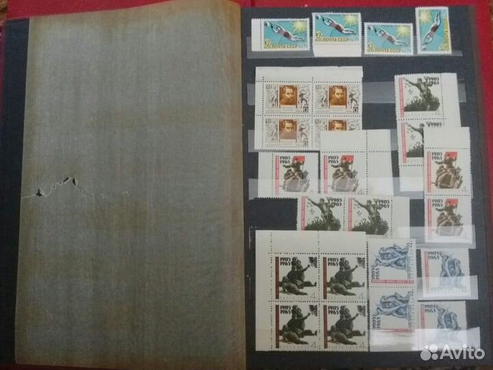 Альбом с марками
