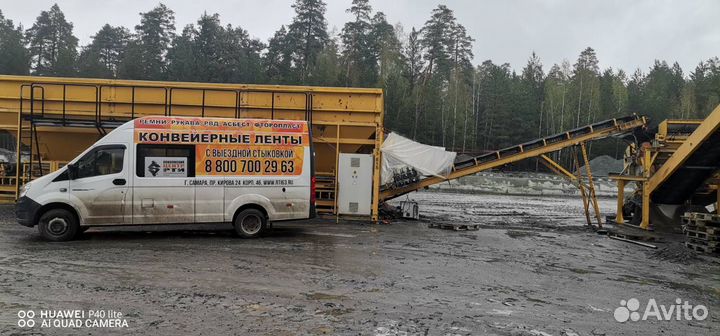 Ремень клиновой Z(О) -1060 гост 1284-89