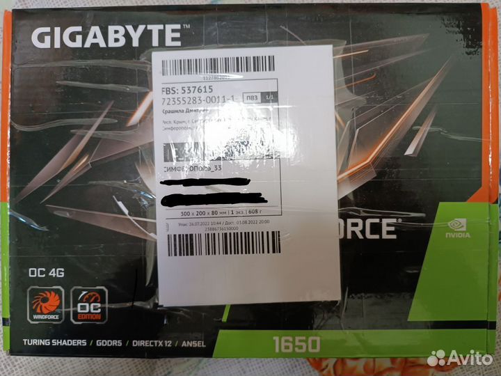 Видеокарта Gigabyte Geforce GTX 1650 4 гб