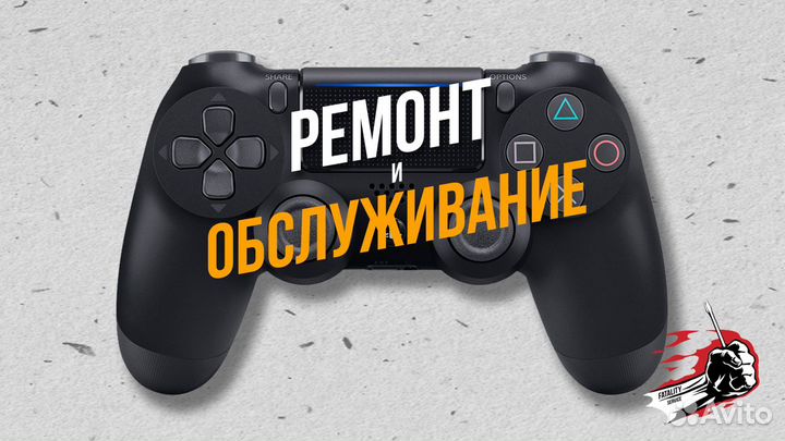 Ремонт Игровых приставок геймпадов PlayStationXbox