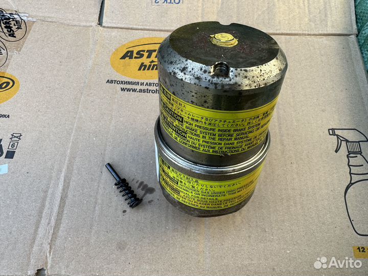 Гидроаккумулятор гтц Toyota / Mitsubishi