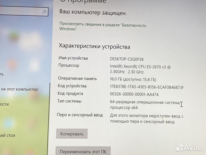 Игровой системный блок