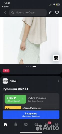 Новая рубашка Arket M 100% лен