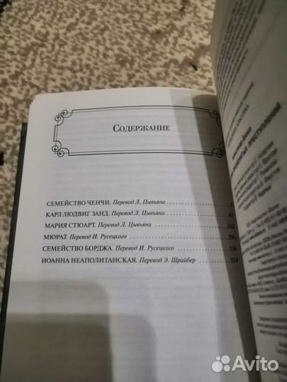 Книги русской и зарубежной классики