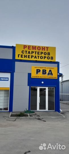 Ремонт стартеров и генераторов