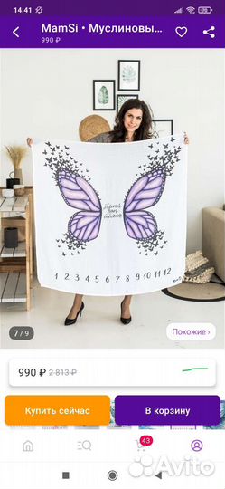 Фотопеленка