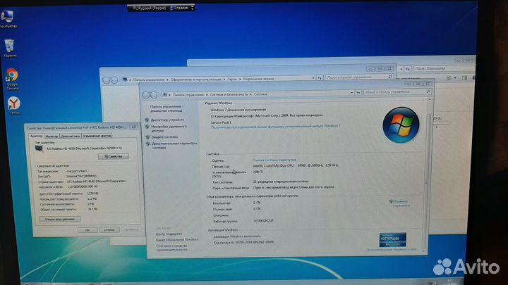 Офисный компьютер
