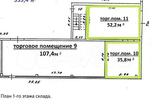 Склад/свободное назначение/ производство, S-367 м²