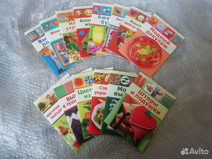 Золотая Коллекция Идей