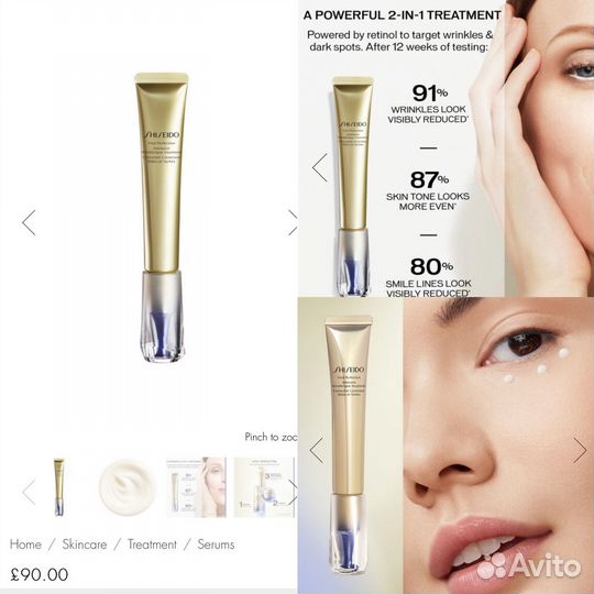 Набор косметики Shiseido