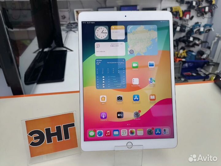 Планшет Apple iPad Pro 10.5