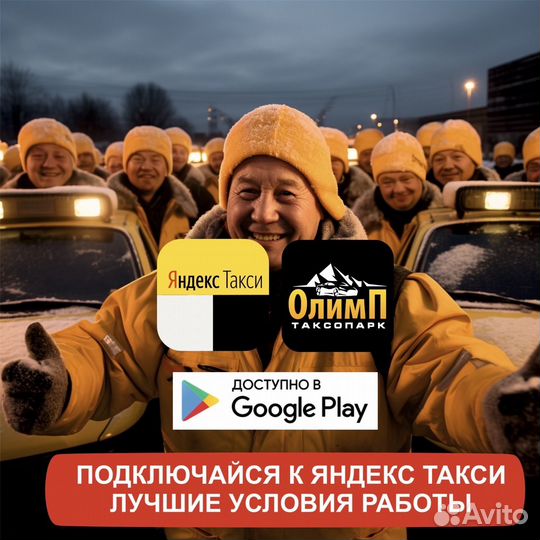 Работа водителем на своем автомобиле