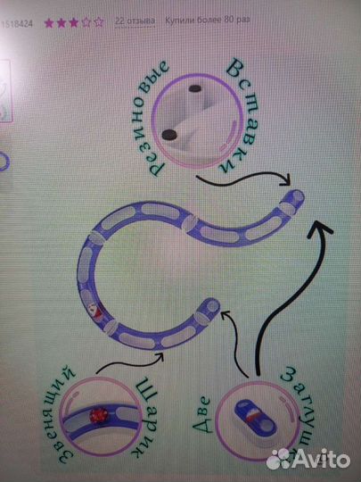 Игрушка трек тоннель с мячиком для кошек