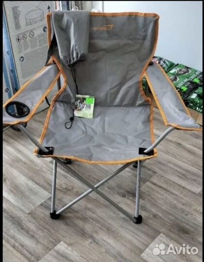 Кресло складное туристическое
