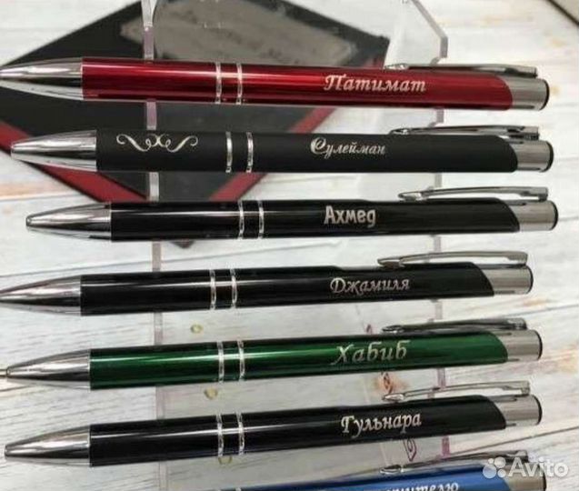 Ручки именные