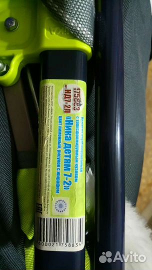 Детские санки коляска